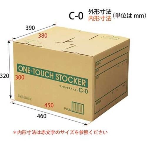 PLUS 868565)ワンタッチストッカーC0