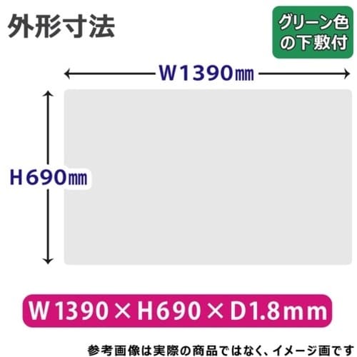 PLUS 40994)無移行塩ビデスクマットW型