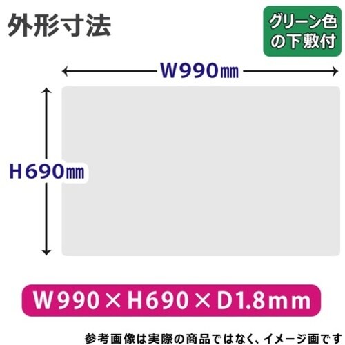 PLUS 40996)無移行塩ビデスクマットW型