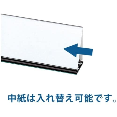 PLUS 62135)会議用三角席札 CT−201