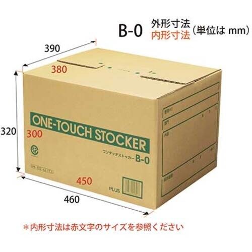 PLUS 42773)ワンタッチストッカー B0