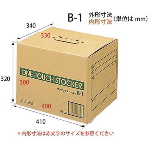 PLUS 40878)ワンタッチストッカー B1
