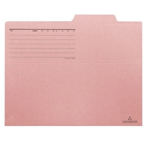 PLUS 294594)持出しフォルダ− FL−0