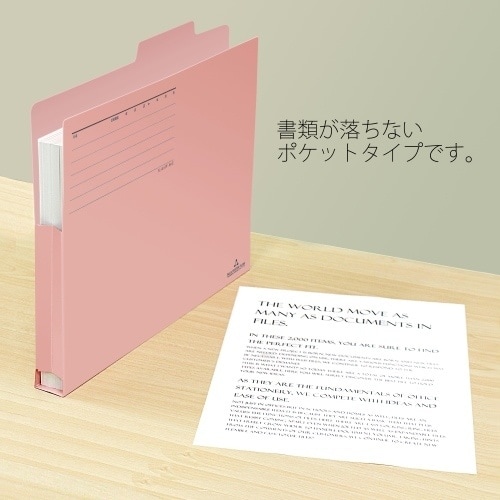 PLUS 294594)持出しフォルダ− FL−0