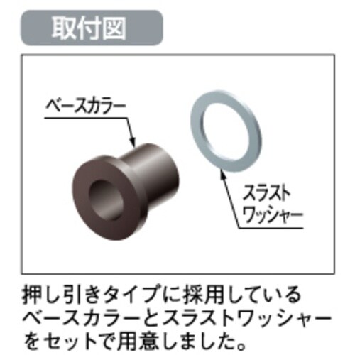 IWATA セットベース ベースカラーM10用(シ