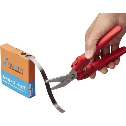 IWATA シムボックスSUS10mm幅(T0.1