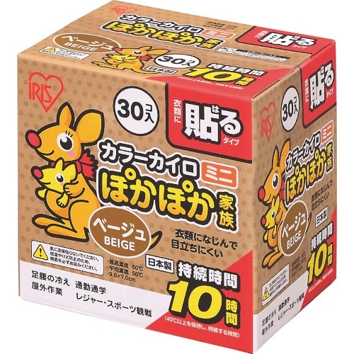 IRIS 274985 ぽかぽか家族 貼るミニ 3