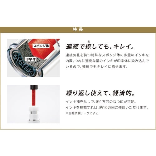 シヤチハタ ネーム9ペールブルー(メールオーダー式