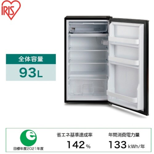 IRIS 573657冷蔵庫 93L
