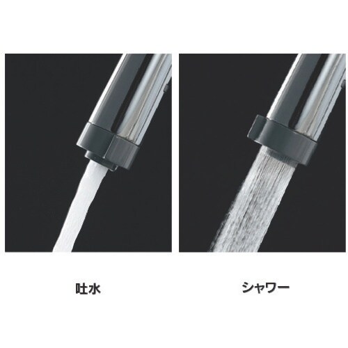 KAKUDAI 2ハンドル混合栓(シャワーつき)