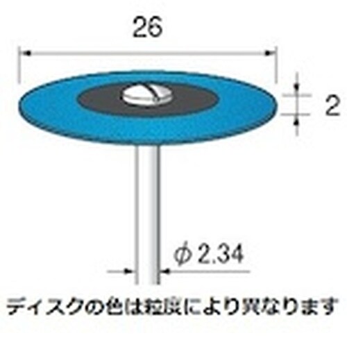 アルゴファイル イエローダイヤシリコンディスク