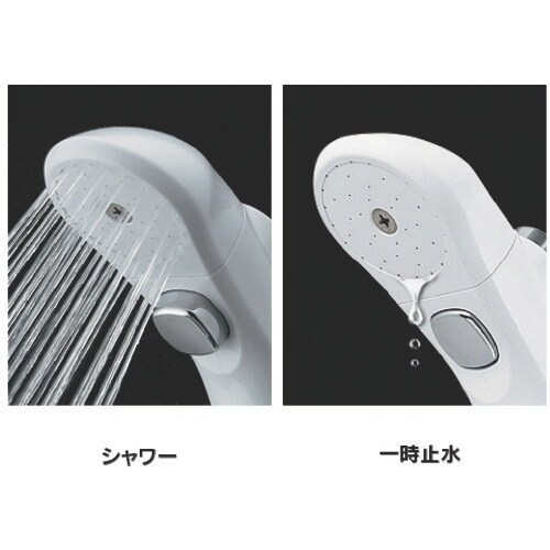 KAKUDAI ストップシャワーヘッド//ホワイト