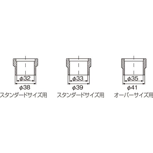 HOZAN アタッチメントキット