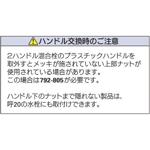 KAKUDAI 節水ハンドル(スキニー)//ホワイ
