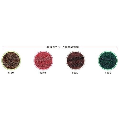 アルゴファイル ポリッシャーバフ