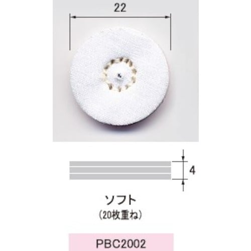 アルゴファイル 日本綿布 豆バフ