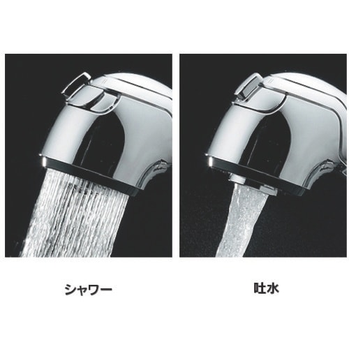 KAKUDAI シングルレバー引出し混合栓