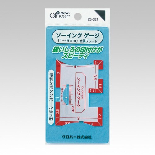 CLOVER ソーイングゲージ
