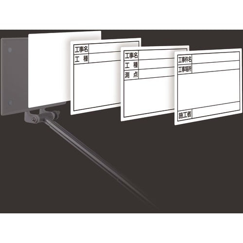 シンワ スチールボード「工事名・工種・測点」横14