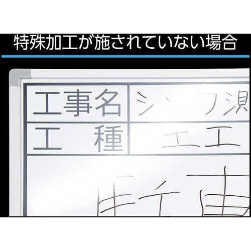 シンワ スチールボード「工事名・工種・測点」横14