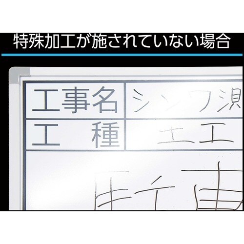 シンワ スチールボード「工事名・工種」横 14×1