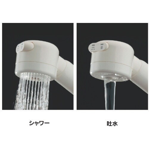 KAKUDAI シングルレバー混合栓(シャワーつき
