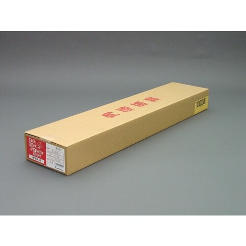 桜井 再生紙69 841×50M 2インチ 2本