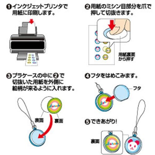 SANWA 手作りストラップキット(丸・大)