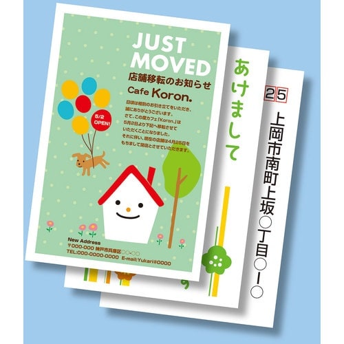 SANWA マルチはがき・厚手(増量)