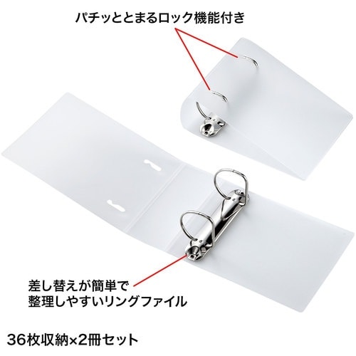 SANWA リングファイルケース(36枚収納・クリ