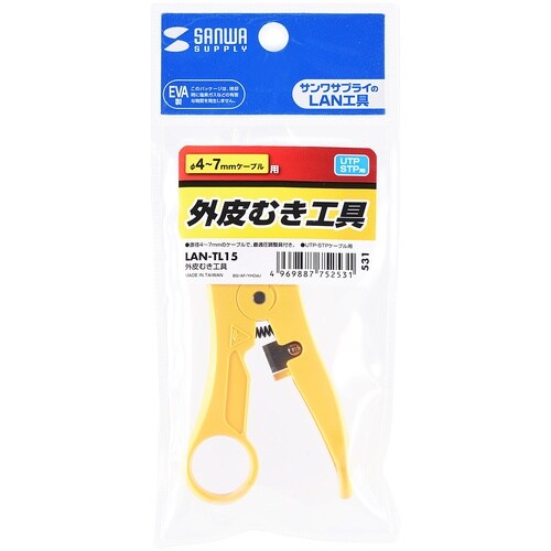 SANWA 外皮むき工具