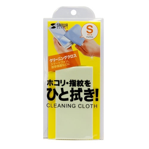 SANWA マイクロファイバークリーニングクロス(