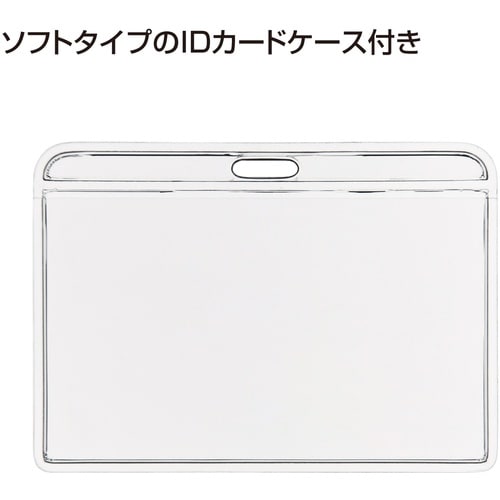 SANWA リール付ストラップ(ソフトタイプIDケ