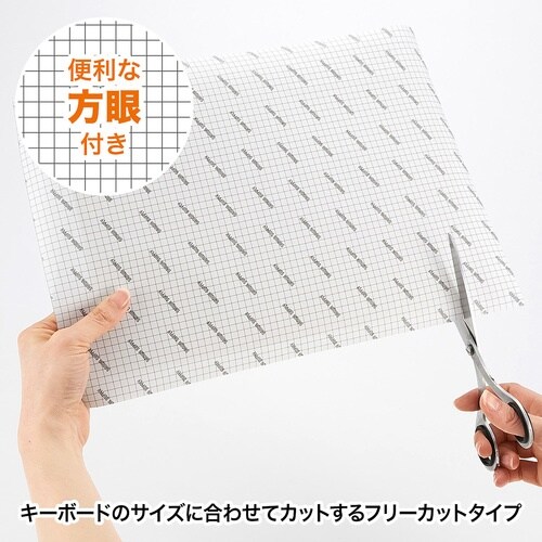 SANWA ノートマルチカバー