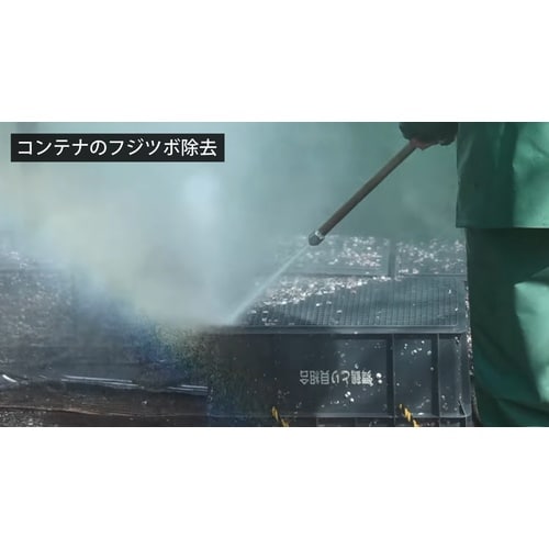 スーパー工業 エンジン式高圧洗浄機 SER−162