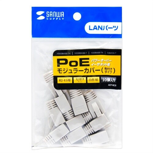 SANWA モジュラーカバー(先付けタイプ)