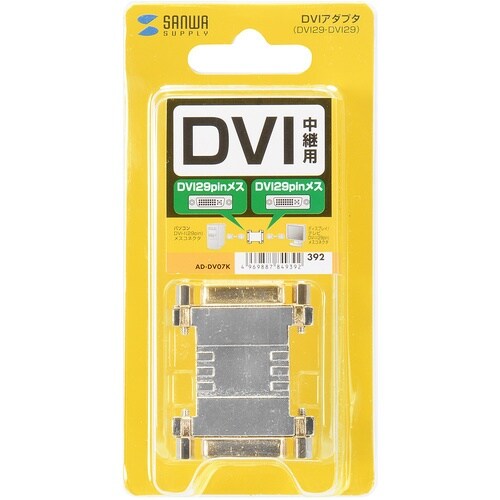 SANWA DVIアダプタ