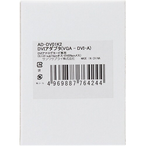 SANWA DVIアダプタ(DVI−VGA)