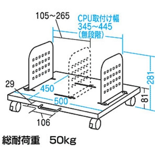 SANWA CPUスタンド(2台設置用)