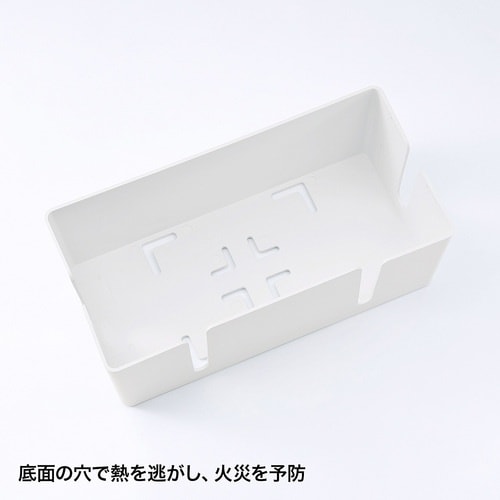 SANWA ケーブル&タップ収納ボックス