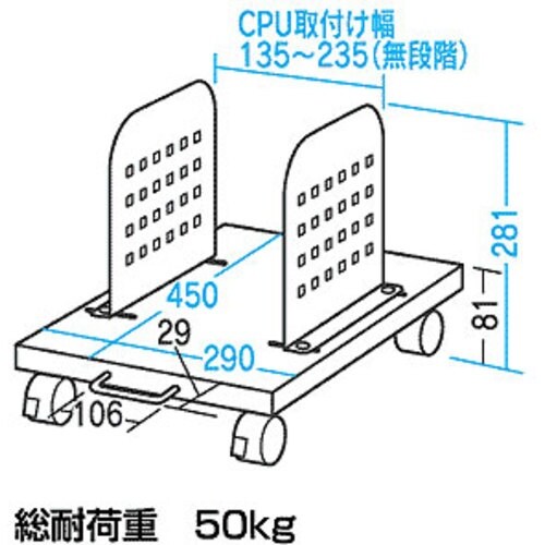SANWA CPUスタンド(1台設置用)