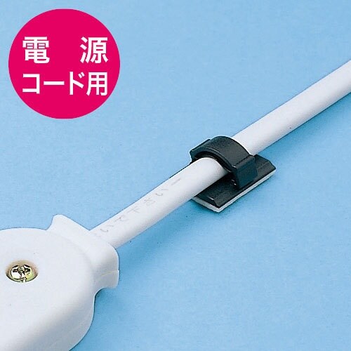 SANWA 電源コードクランプ(2P用)