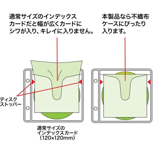 SANWA 不織布ケース用インデックスカード