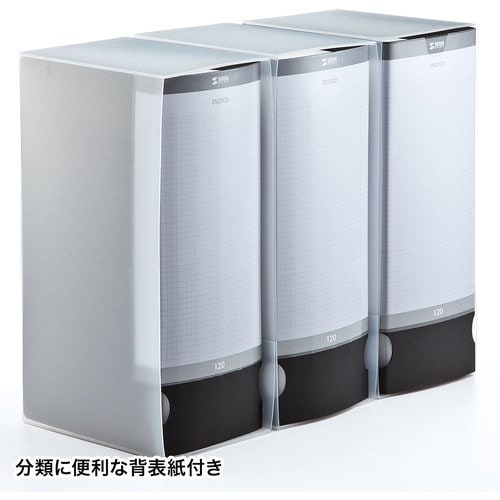 SANWA DVD・CDファイルケース(120枚収