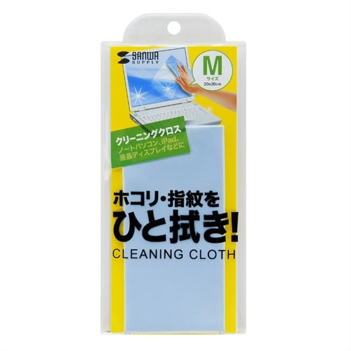 SANWA マイクロファイバークリーニングクロス(