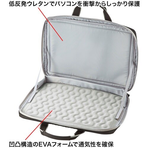 SANWA 衝撃吸収PCケース(13.3型ワイド)