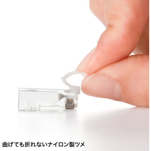 SANWA ツメ折れ防止カテゴリ5eRJ−45コネ