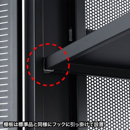 SANWA マルチ収納ラック用棚板