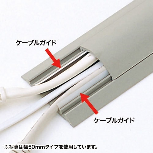 SANWA ケーブルカバー(グレー、1m)