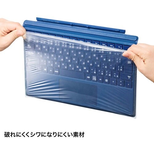 SANWA SurfacePro用キーボードカバー